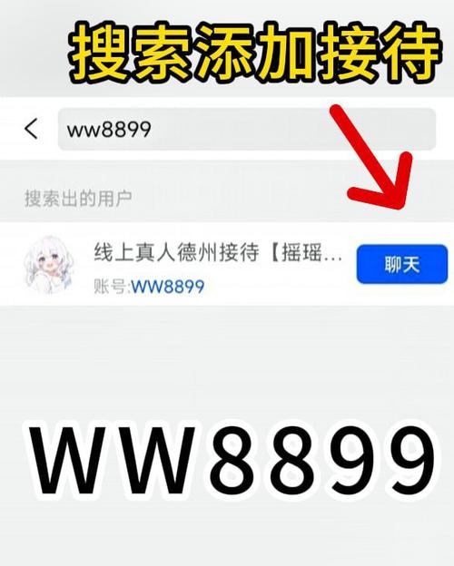 任小聊二肖四码正确答案