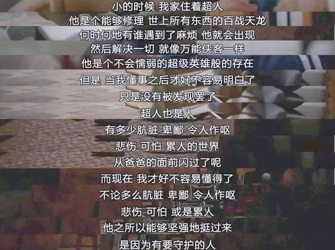 请回答1988感人瞬间