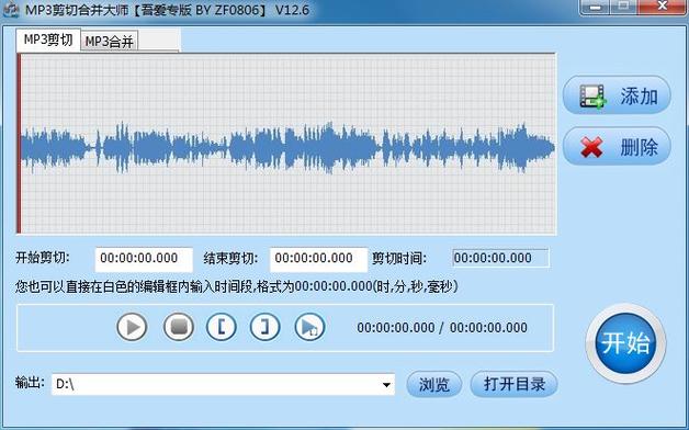 网易云音乐怎么更换音乐模式