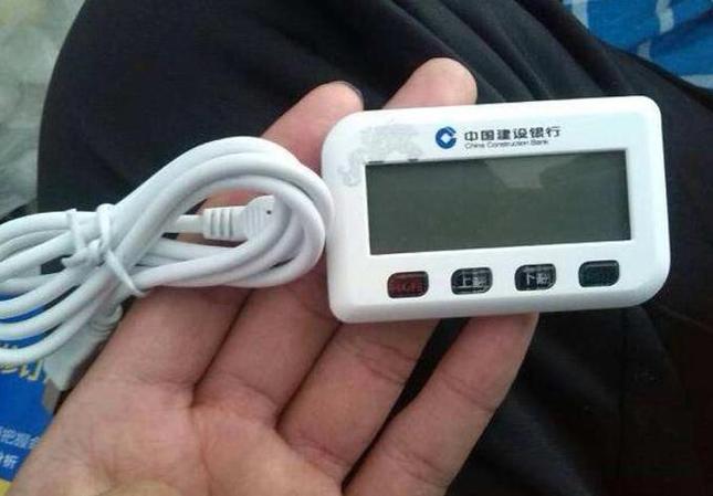 银行卡手机盾是什么截图2