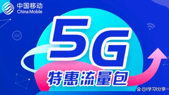 取消订购流量包的方法