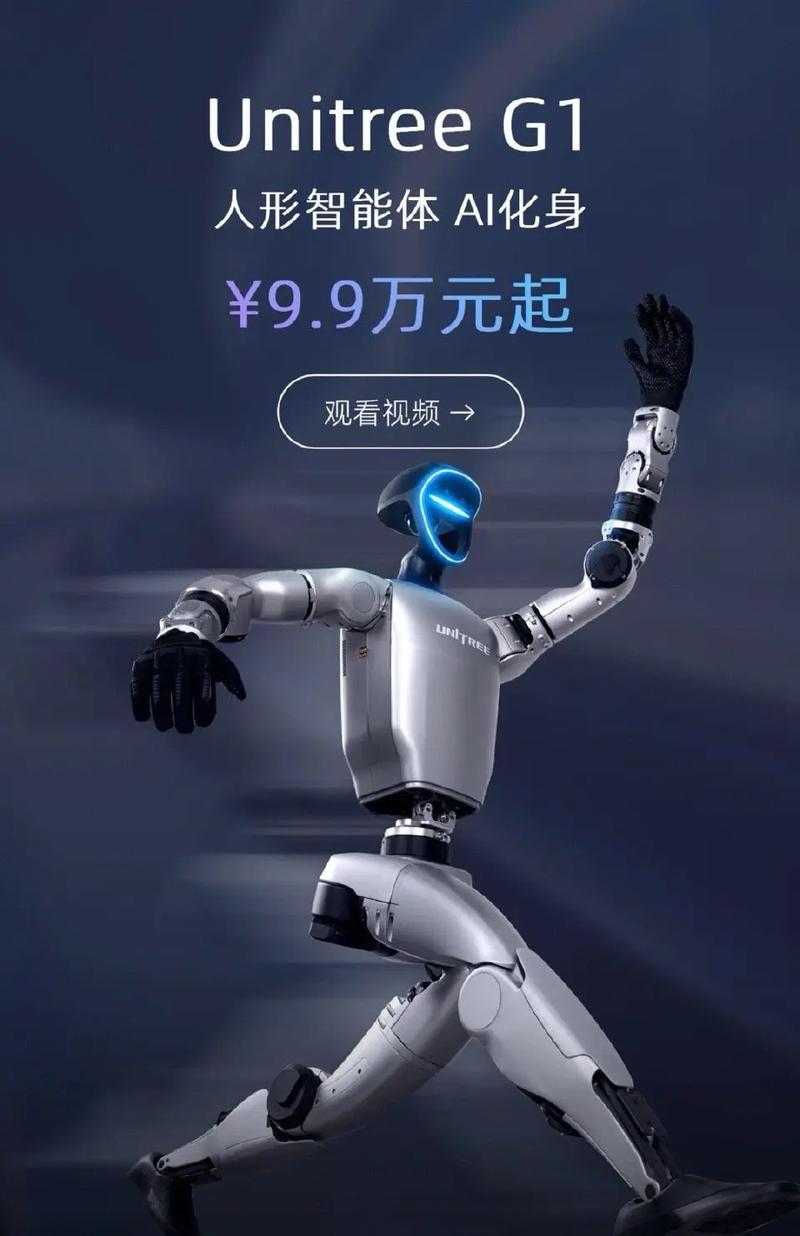 ai机器人多少钱 ai机器人多少钱