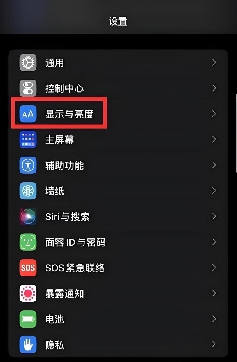 屏幕一会儿黄一会儿白怎么解决
