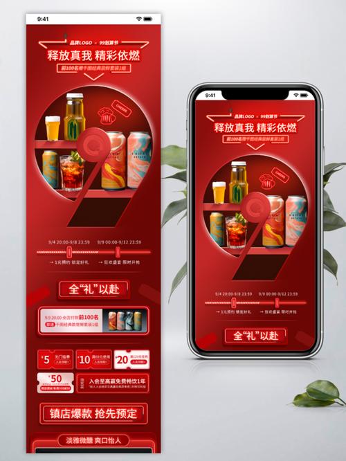 淘宝手机端