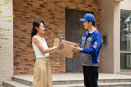 同城快递上门取件截图1