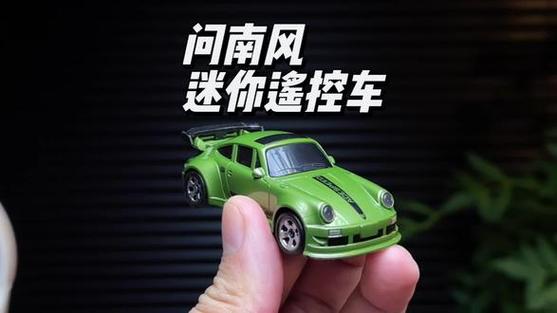遥控车不能前进可以左右截图2