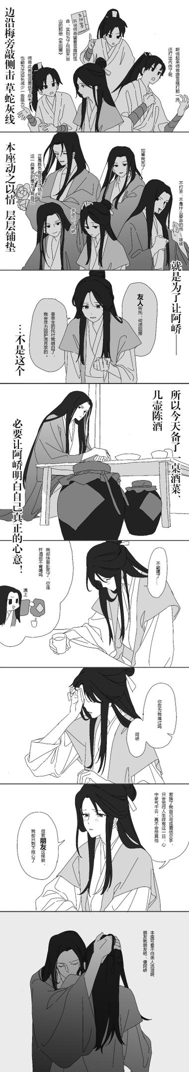 千秋原著删掉的豪车