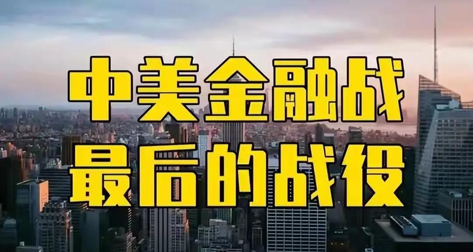 美国降息对美国的影响