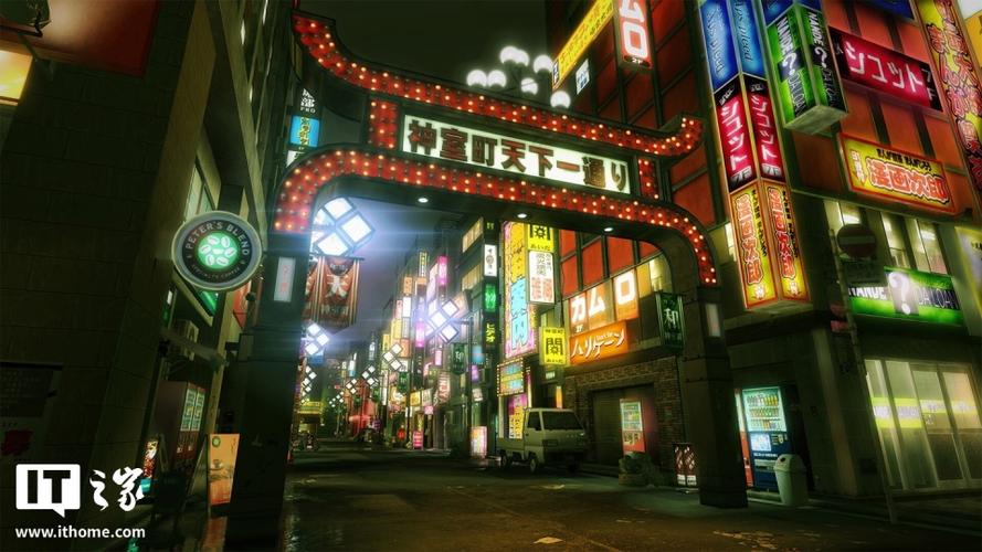 steam如龙极2汉化补丁