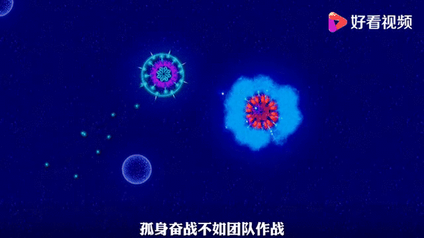 微生物模拟器视频截图3