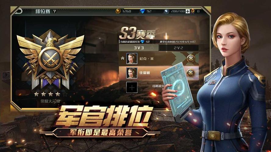 全球行动国际服最新版优势