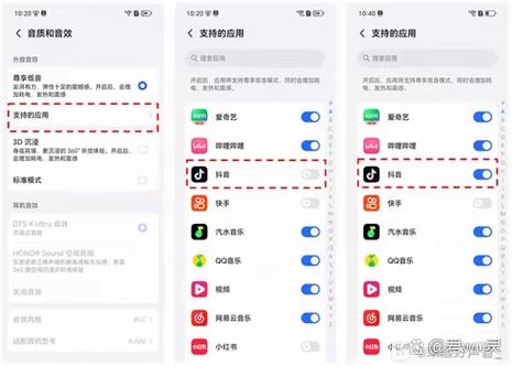 第七应用最新版本更新内容截图3