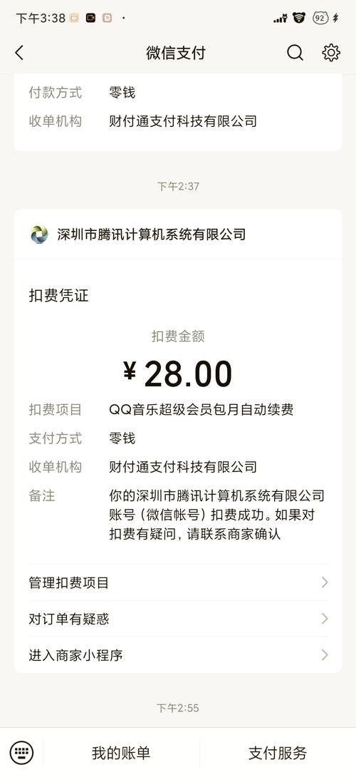 LibCyber续费