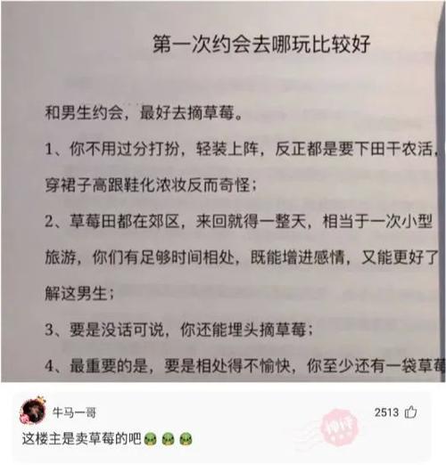 哈哈哈回复