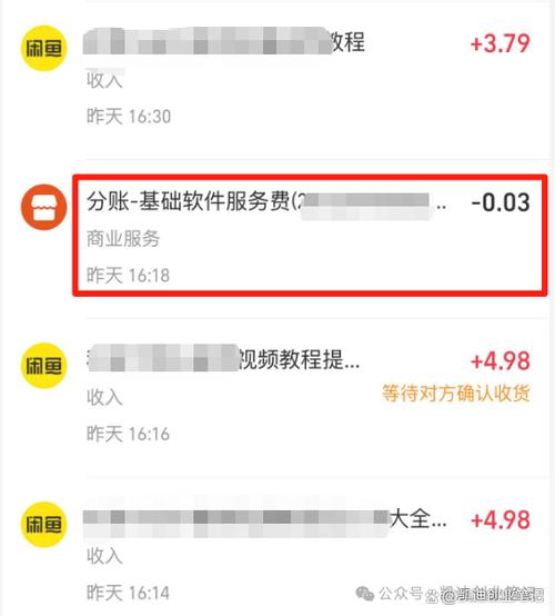 闲鱼不允许卖流量卡吗