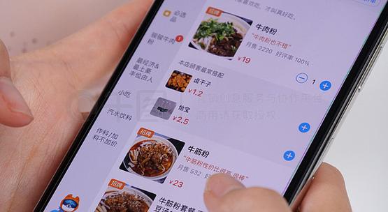 订外卖怎么定位置啊