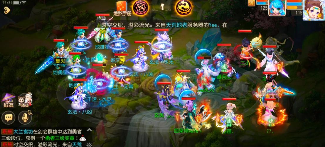 115梦幻手游打6星地煞标准
