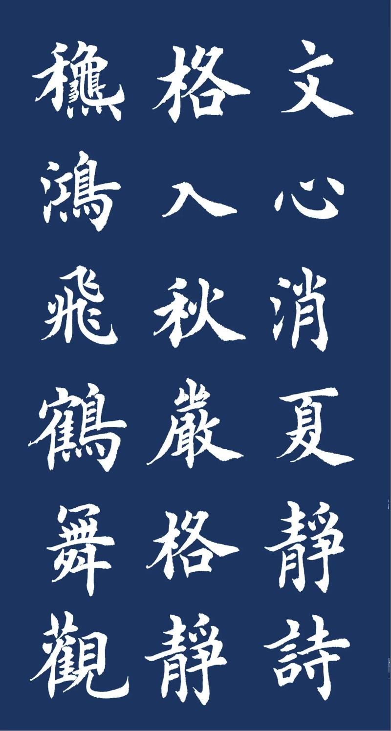 偏爱ᥫᩣlove花体字截图3