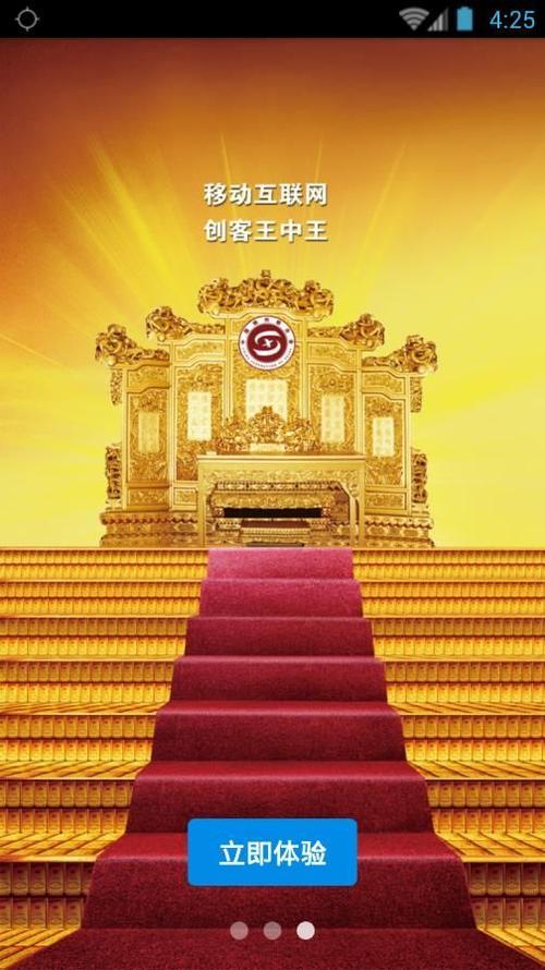 大狮集团12平台GCC官网