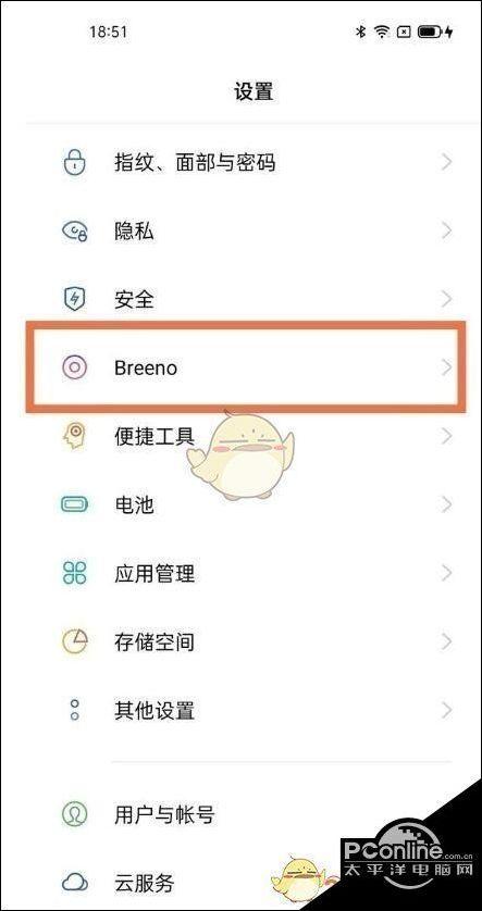小布助手怎么关掉