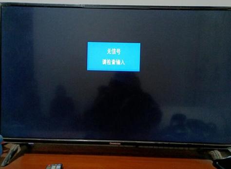 飞利浦电视黑屏有声音没图像