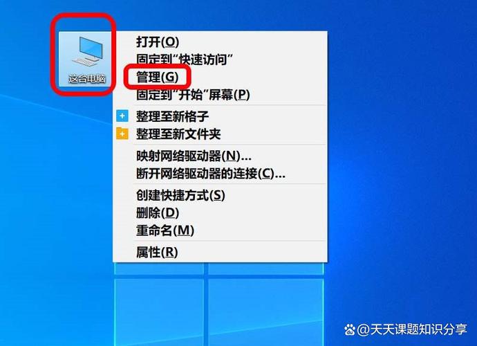 电脑桌面刷新异常原因
