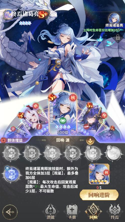 动漫手游排行榜