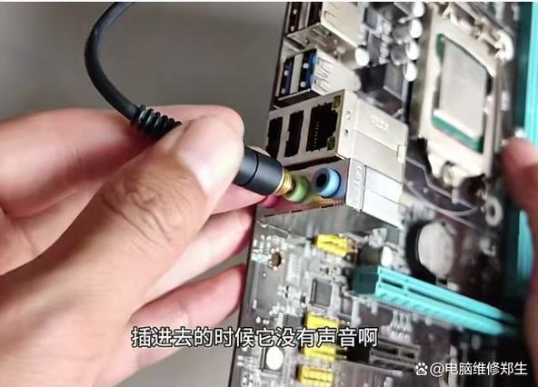 苹果主板音频ic坏了最简单处理方法