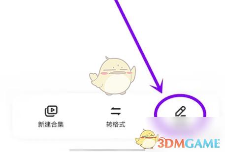 vivo相册怎么镜像