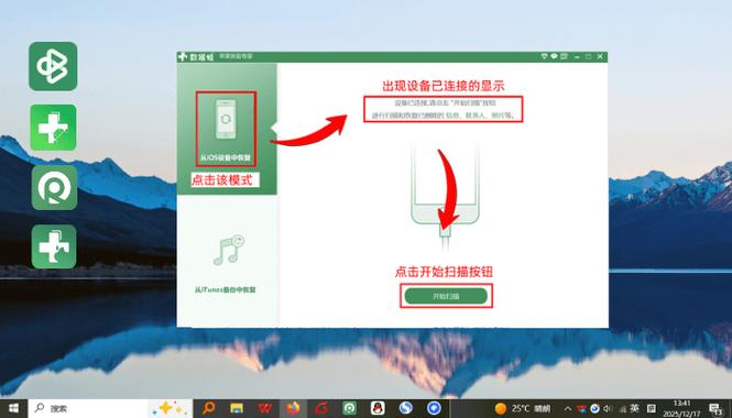 照相机删掉的照片还能找回吗截图2