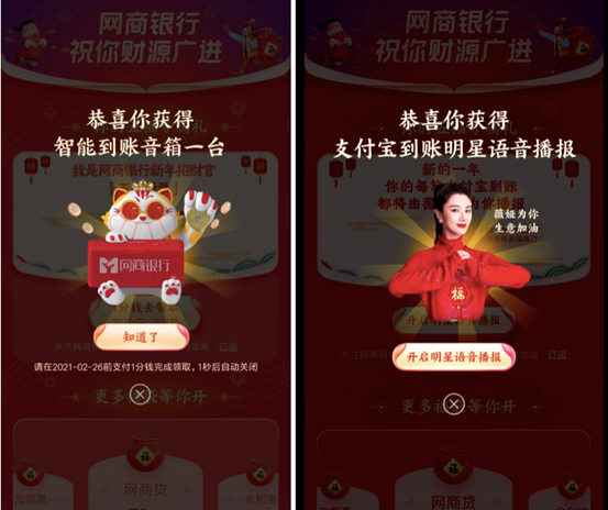 支付宝发发卡怎么得 支付宝发发卡怎么得