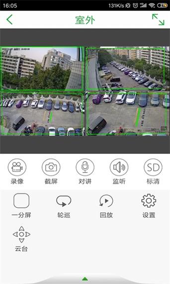 监控摄像头上灯一闪一闪怎么解决