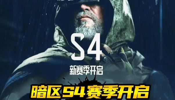 暗区突围国际服最新版本