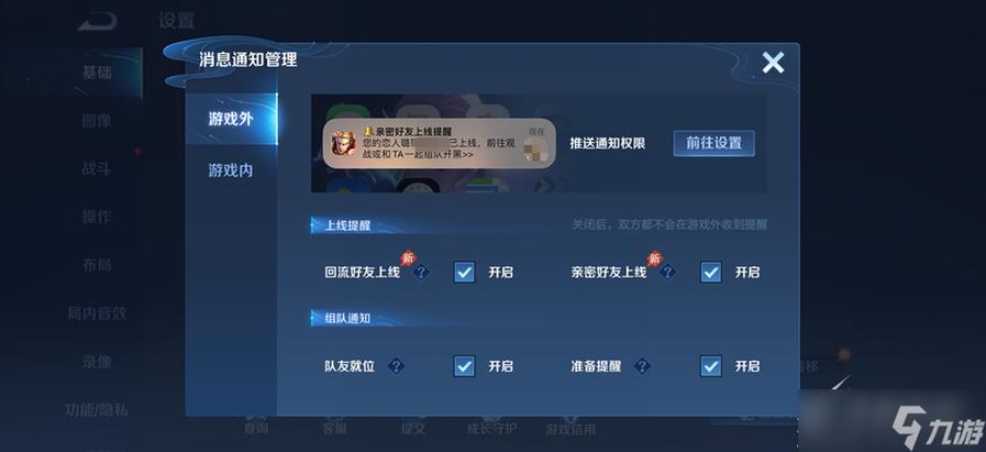 关闭王者荣耀自动续费