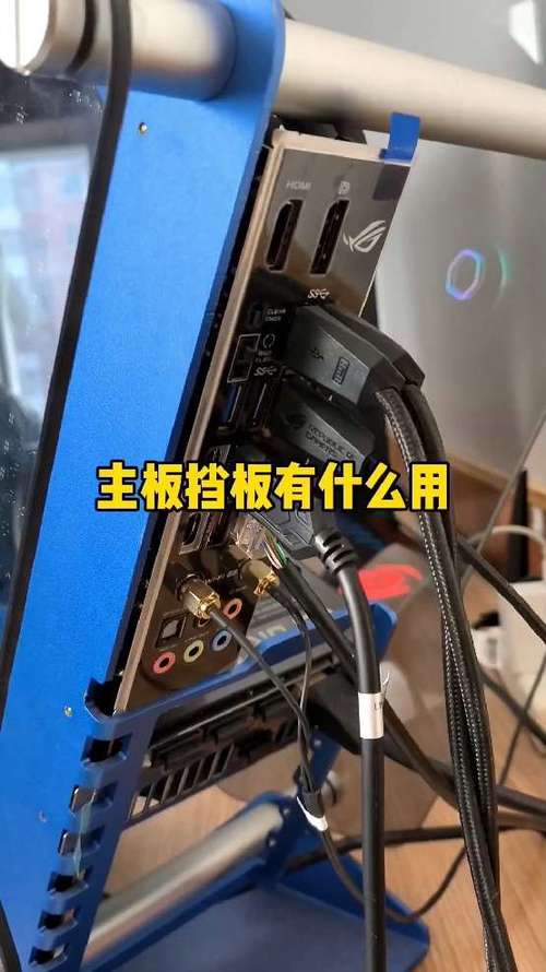 主板io挡板不装会有后果吗