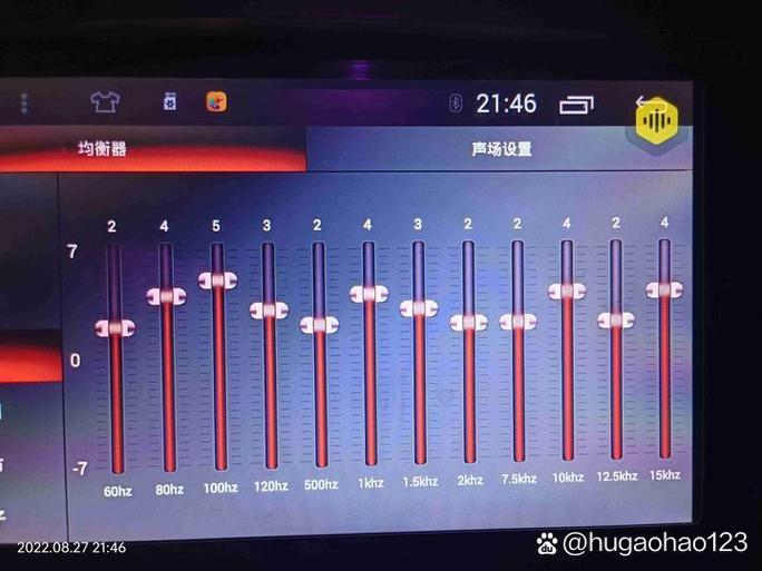 12段导航音效调节 12段导航音效调节