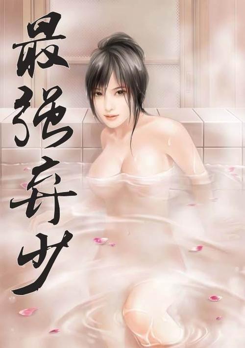 书荒网小说txt官网版截图2