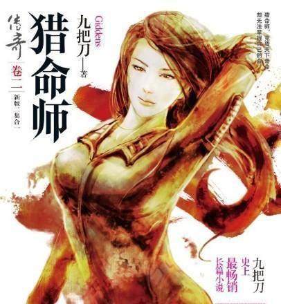书荒网小说txt官网版截图3