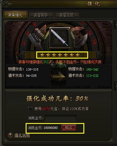 龙之战神兑换码 龙之战神兑换码