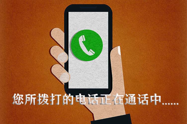 通话中不小心拨打其他人电话截图2