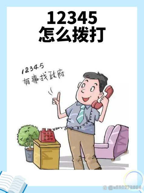 通话中不小心拨打其他人电话截图3