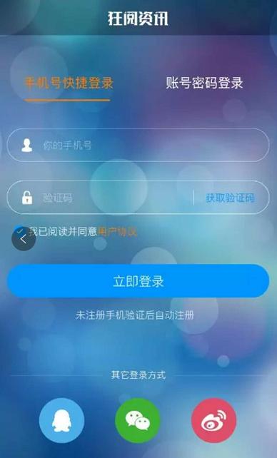 阅资讯app最新版 阅资讯app最新版
