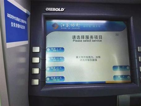 银行atm可以存50元吗