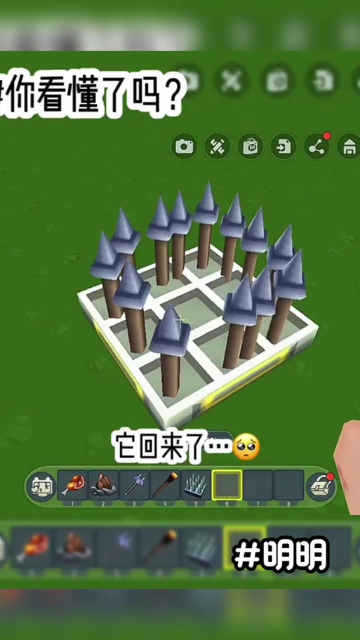 迷你世界怎么防止被炸