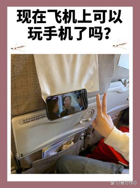 飞行模式经常充电手机有影响吗
