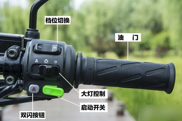 立马电动车各个功能键图解