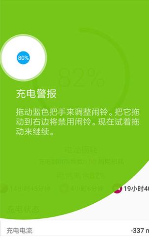 iphone充电一直响