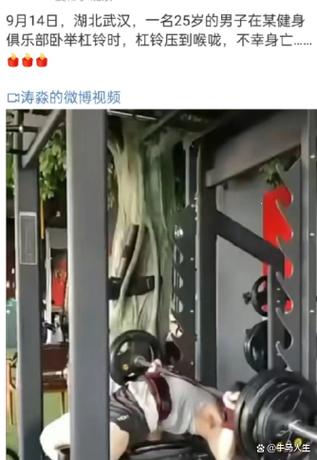 脖子扭断