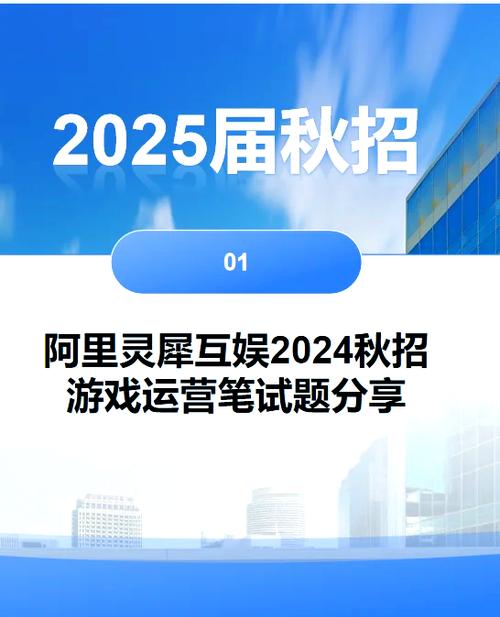灵犀互娱账号注册官网入口网址截图2