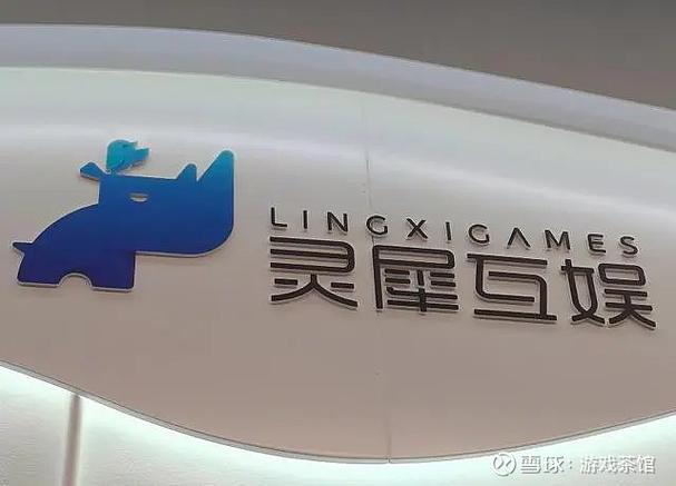 灵犀互娱账号注册官网入口网址截图3